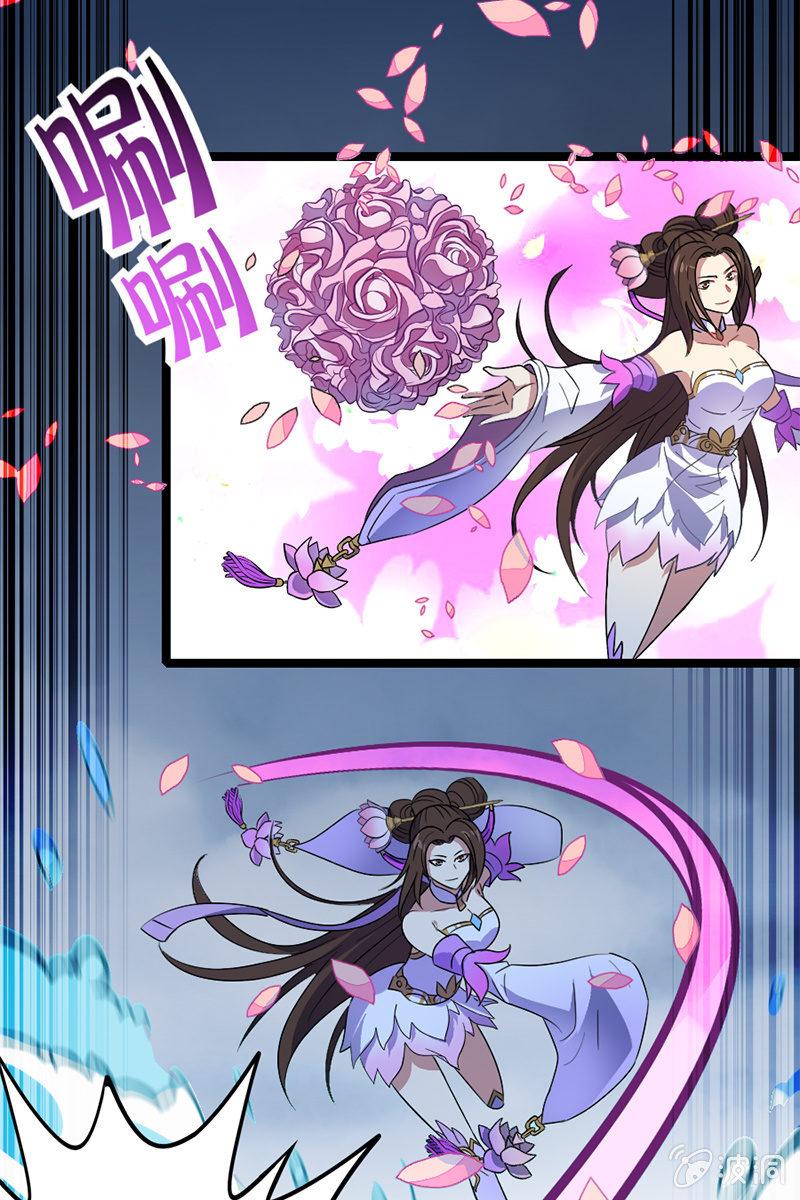 终于能见到偶像李白了！-第34话