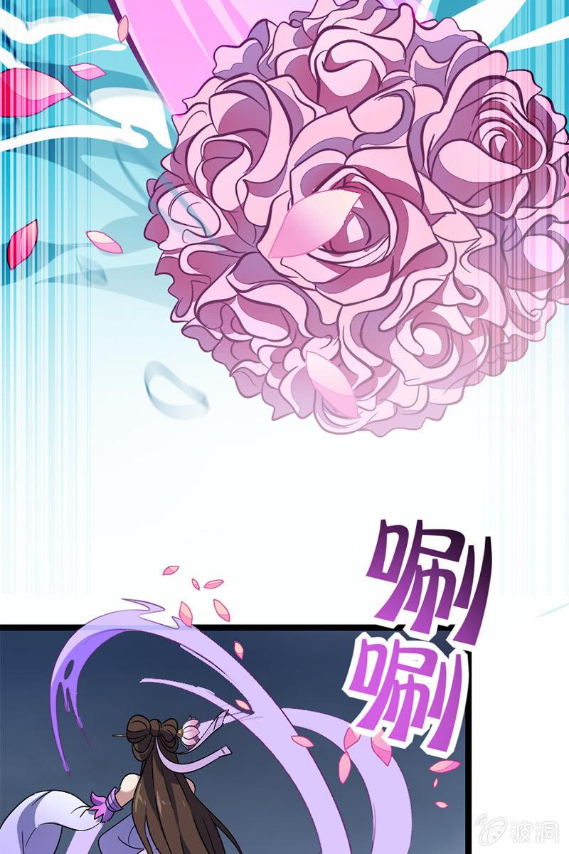 终于能见到偶像李白了！-第34话