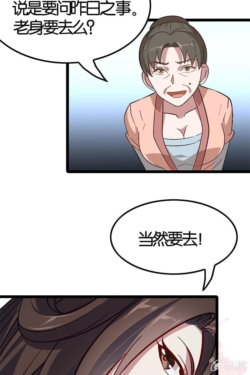 终于能见到偶像李白了！-第34话
