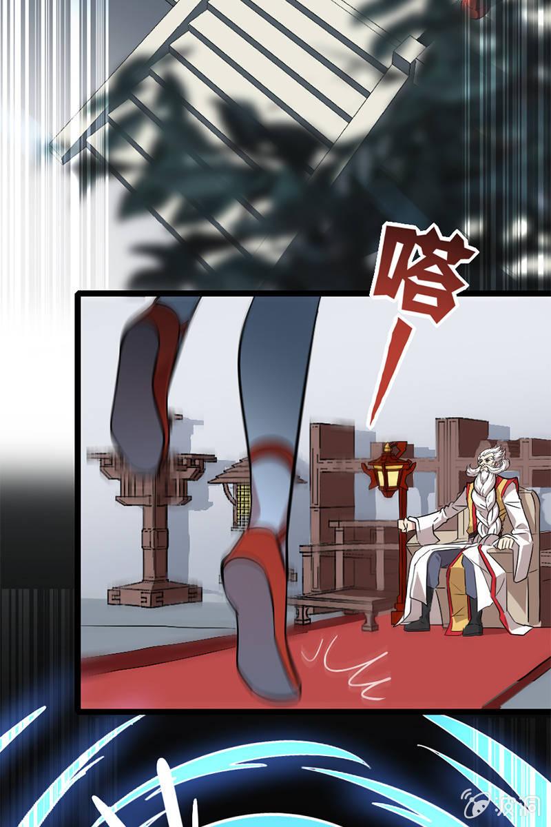 终于能见到偶像李白了！-第34话