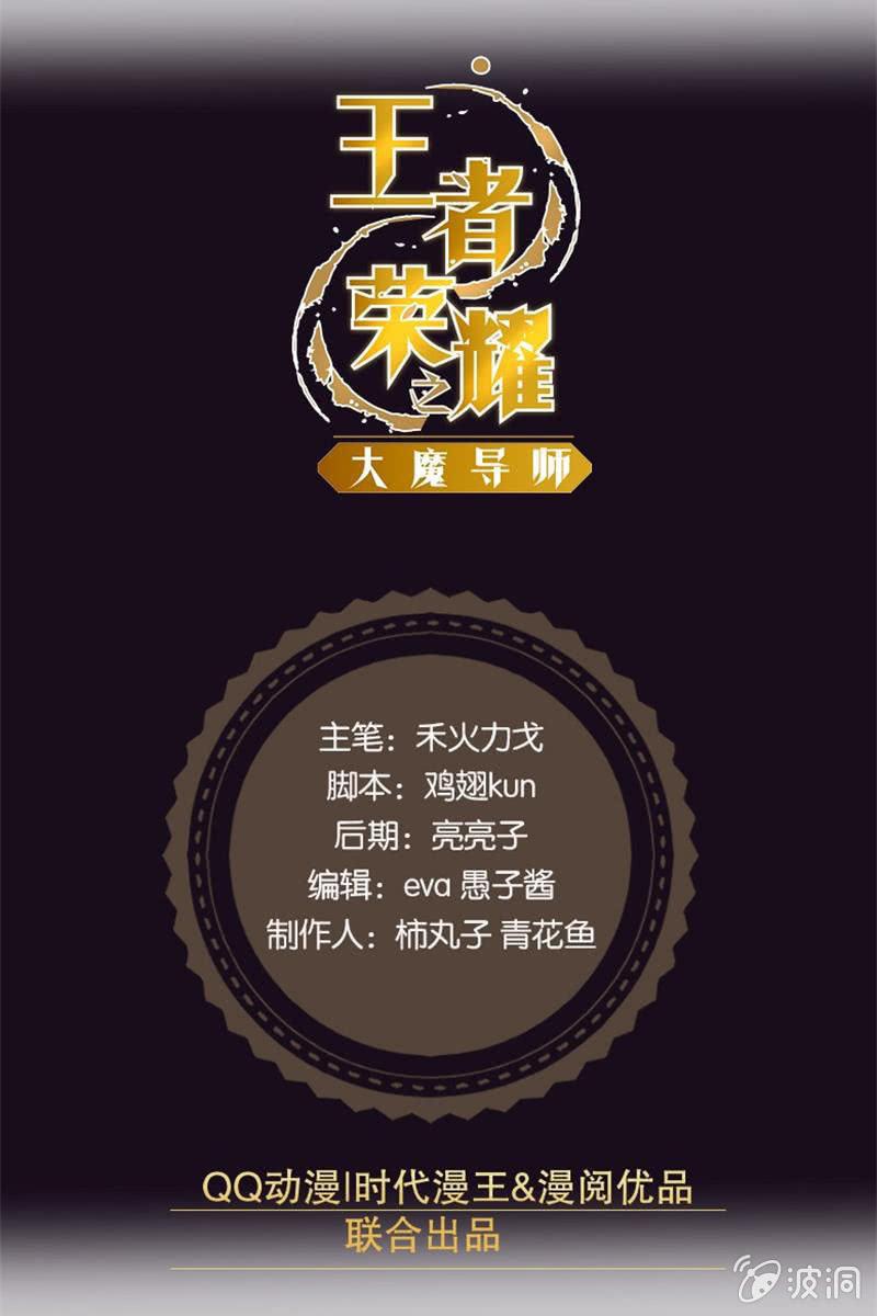 终于可以把讨厌的家伙给赶走了！-第36话