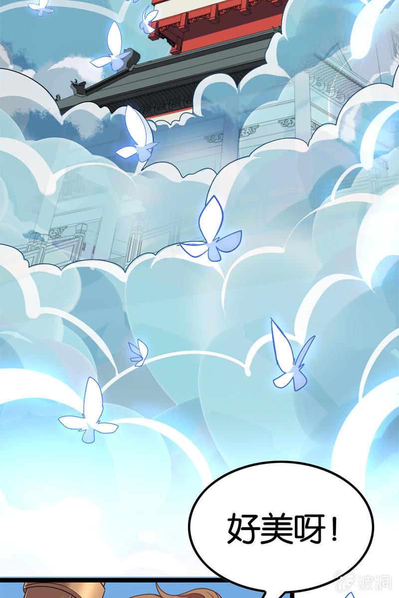 终于可以把讨厌的家伙给赶走了！-第36话