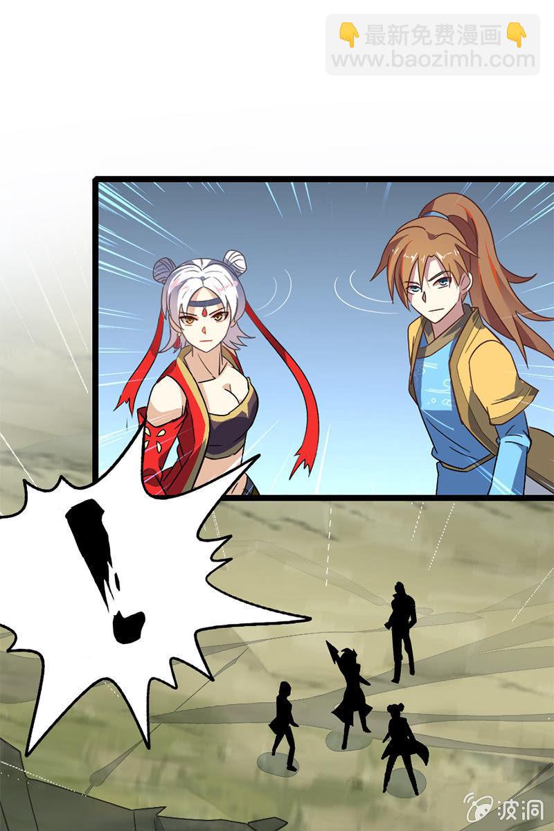 终于可以把讨厌的家伙给赶走了！-第36话