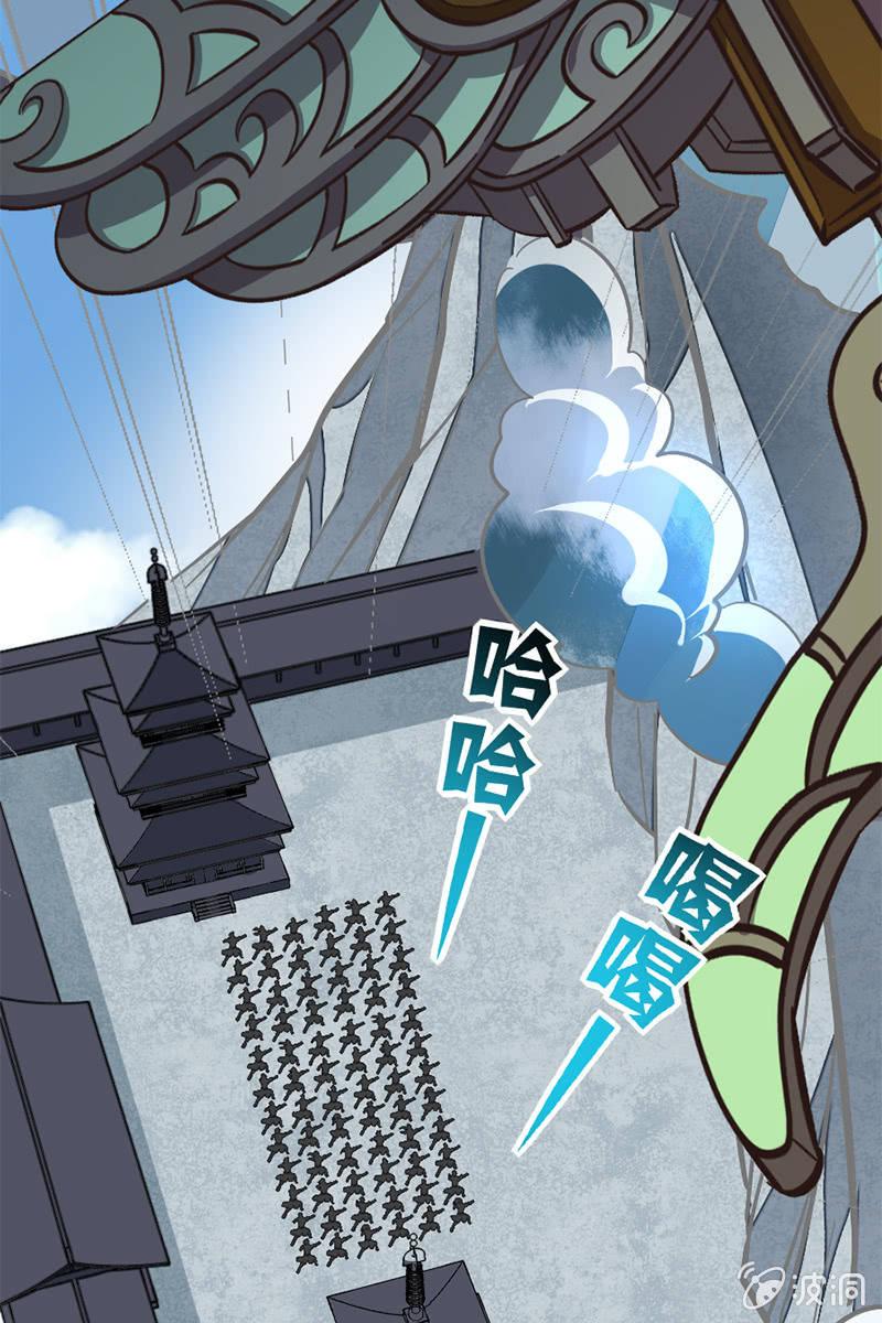 终于可以把讨厌的家伙给赶走了！-第36话