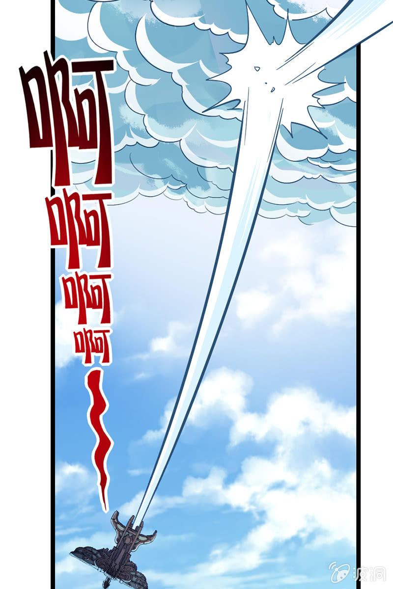 终于可以把讨厌的家伙给赶走了！-第36话