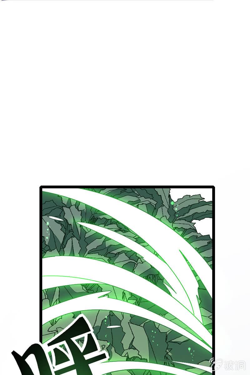 扁鹊出山！-第38话