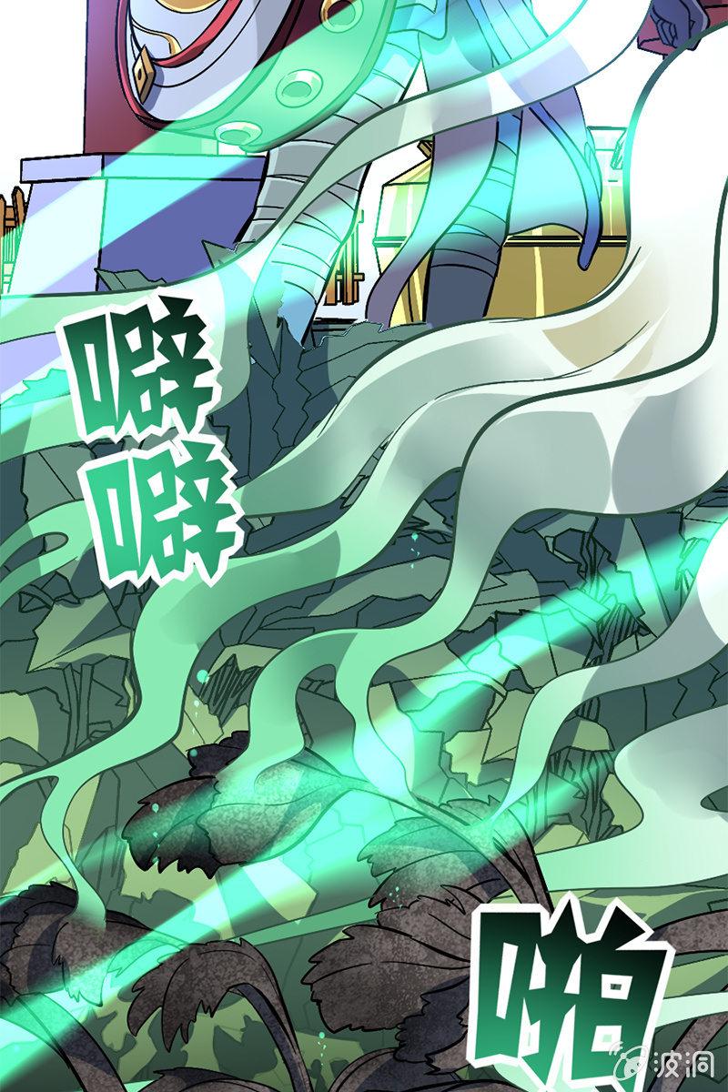扁鹊出山！-第38话