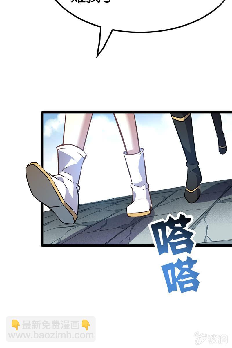 魔种怨念(1/2)-第40话