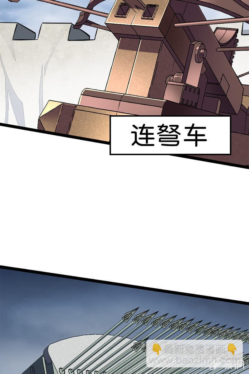 魔种之孽(1/2)-第42话