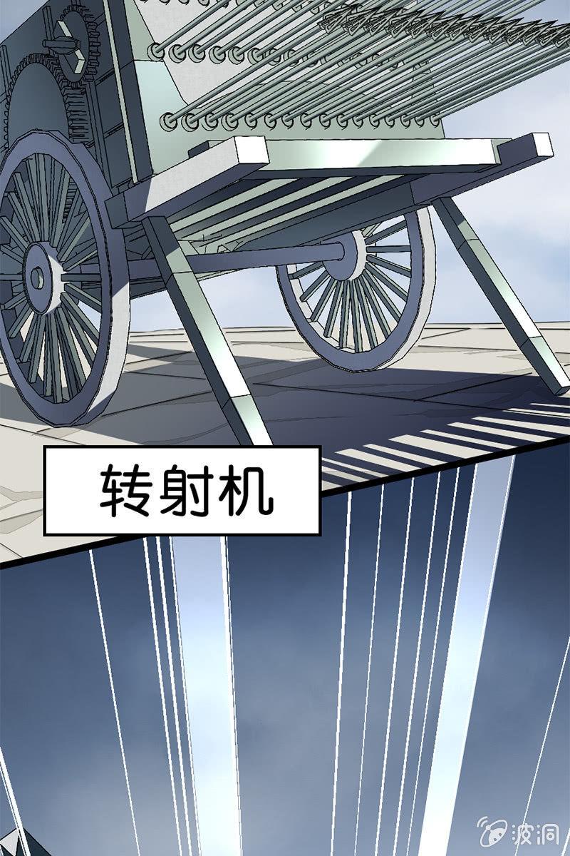 魔种之孽(1/2)-第42话