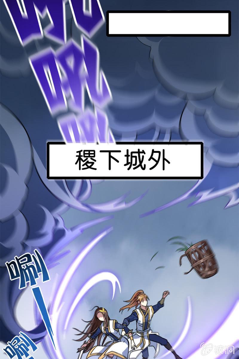 魔种之孽(1/2)-第42话
