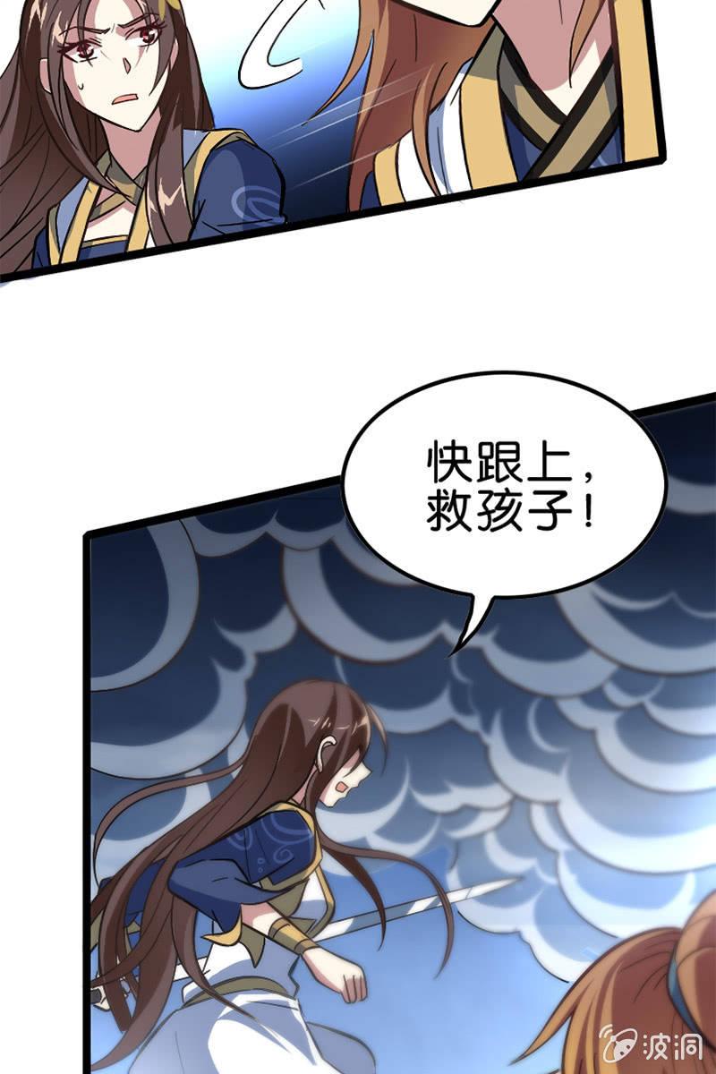 魔种之孽(1/2)-第42话