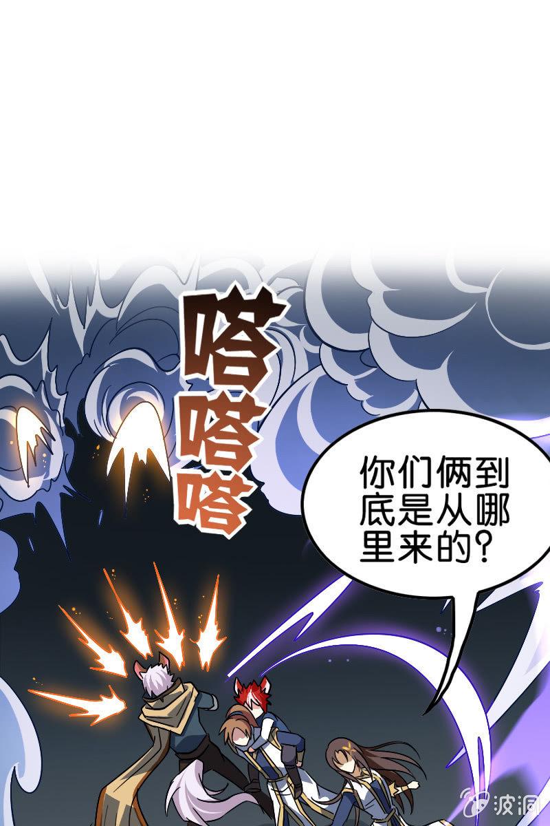魔种之孽(1/2)-第42话
