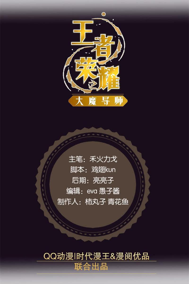 毛笔变成了人？！！(1/2)-第44话
