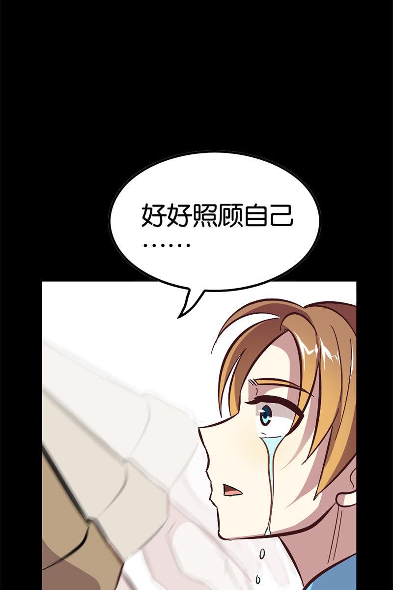 毛笔变成了人？！！(1/2)-第44话
