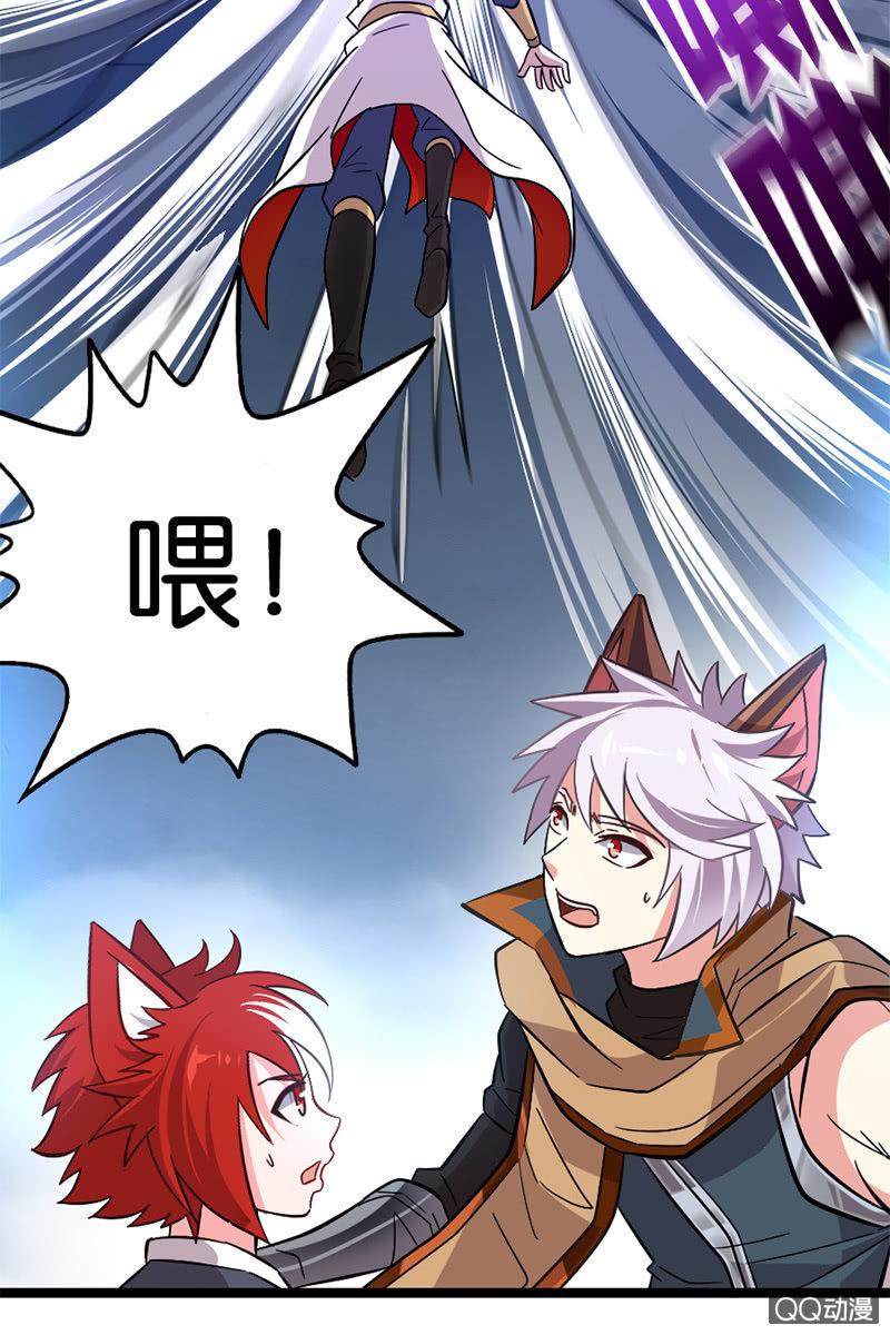 毛笔变成了人？！！(1/2)-第44话