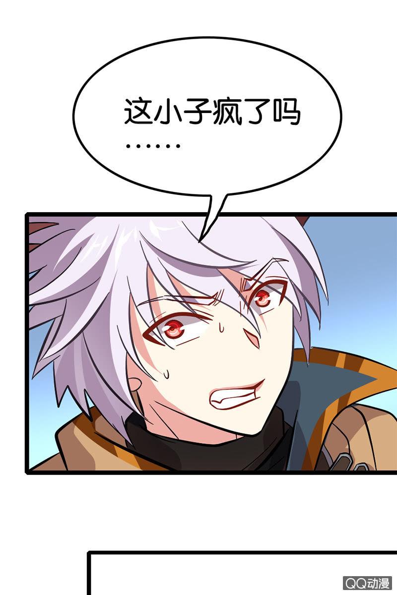 毛笔变成了人？！！(1/2)-第44话