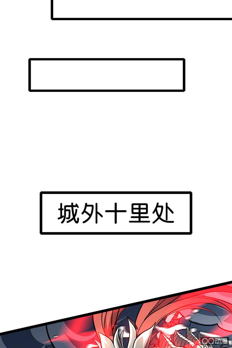 毛笔变成了人？！！(1/2)-第44话
