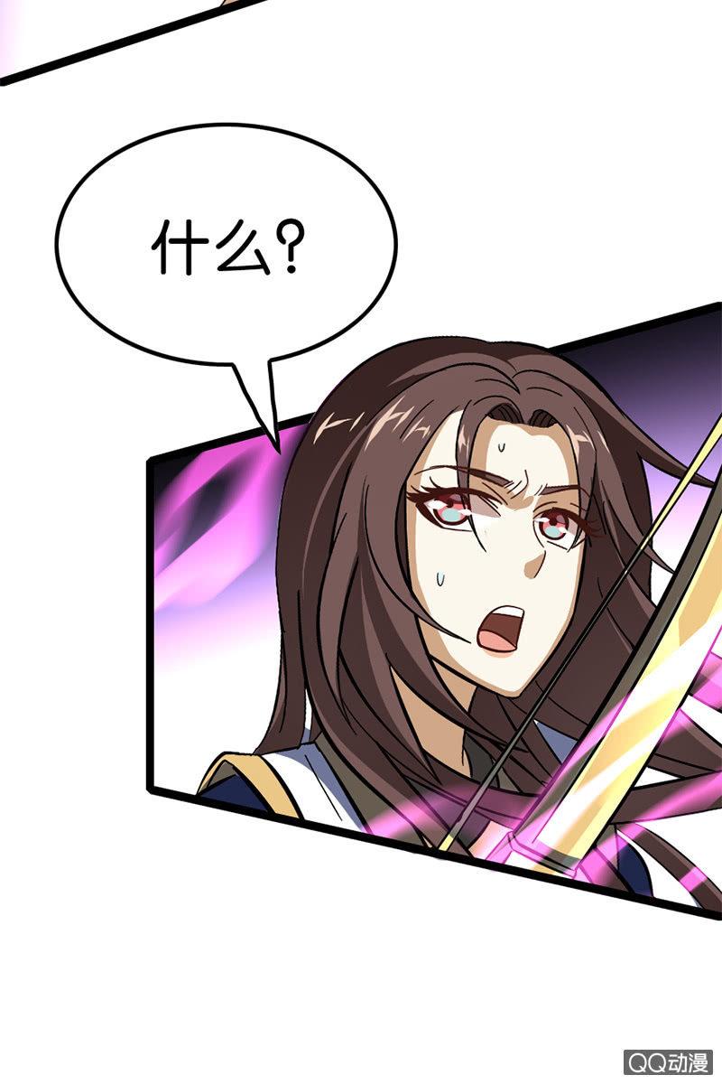 毛笔变成了人？！！(1/2)-第44话