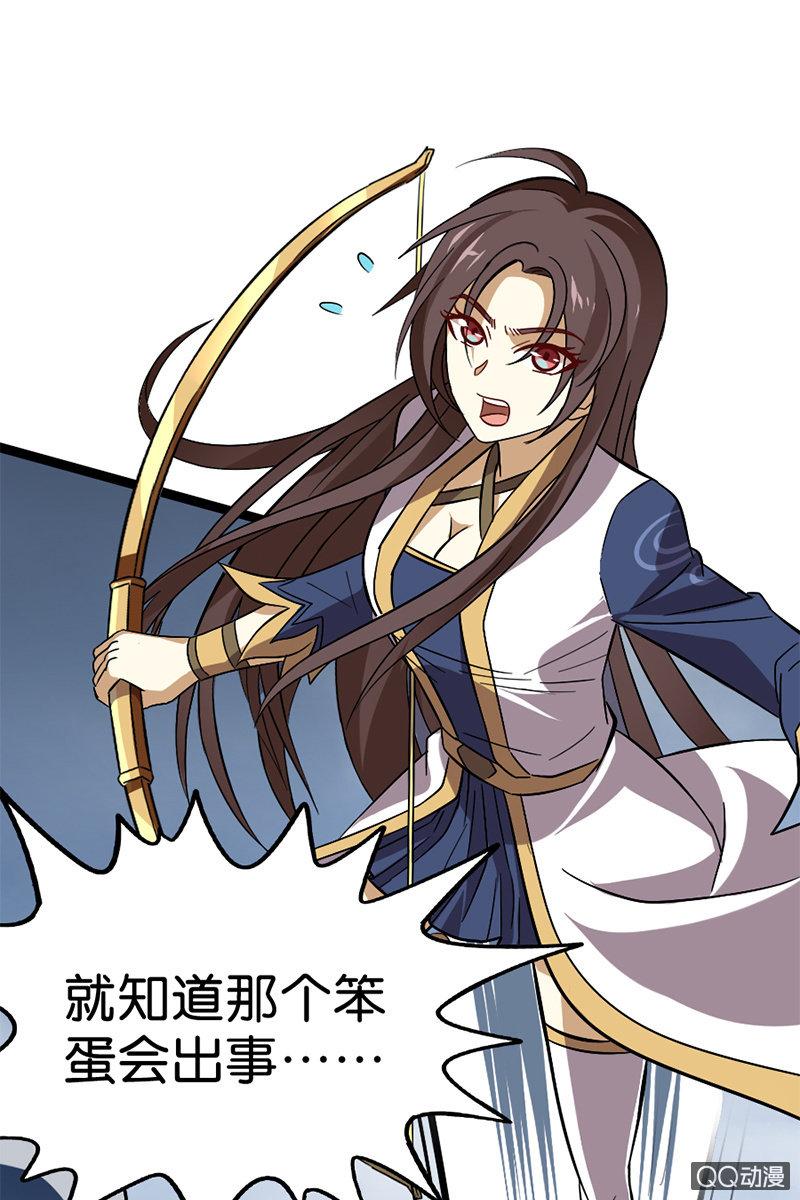 毛笔变成了人？！！(1/2)-第44话