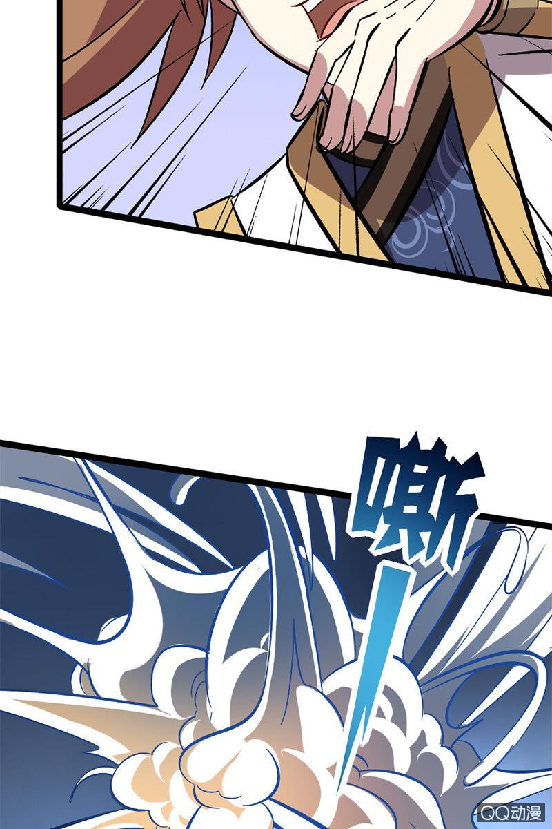 毛笔变成了人？！！(1/2)-第44话