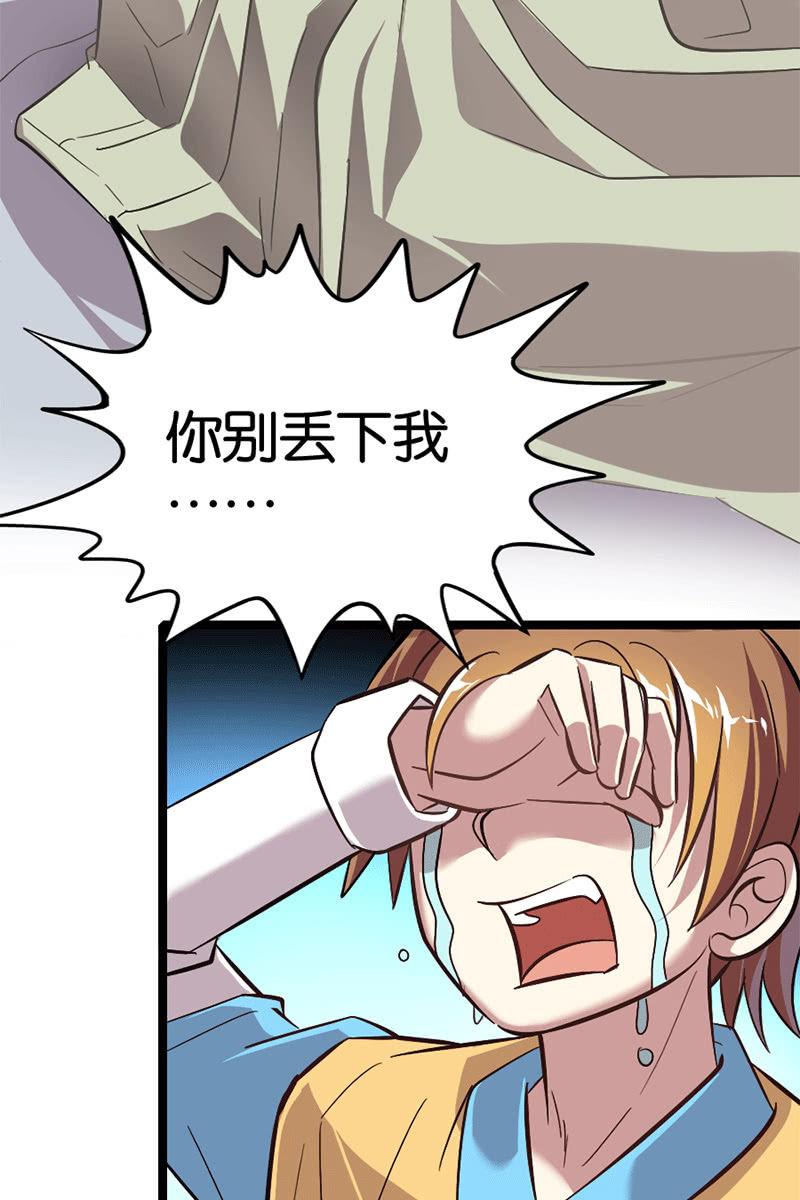 毛笔变成了人？！！(1/2)-第44话
