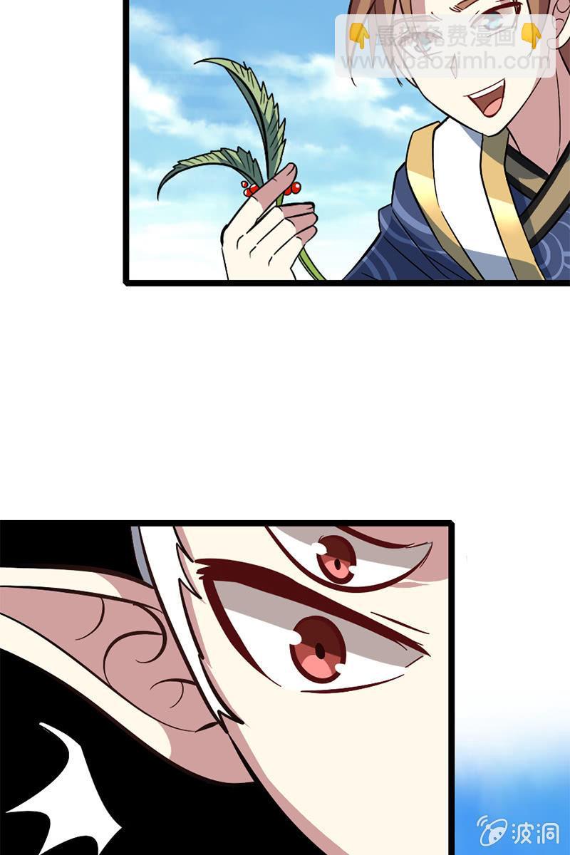 你到底对我做了什么！(1/2)-第46话