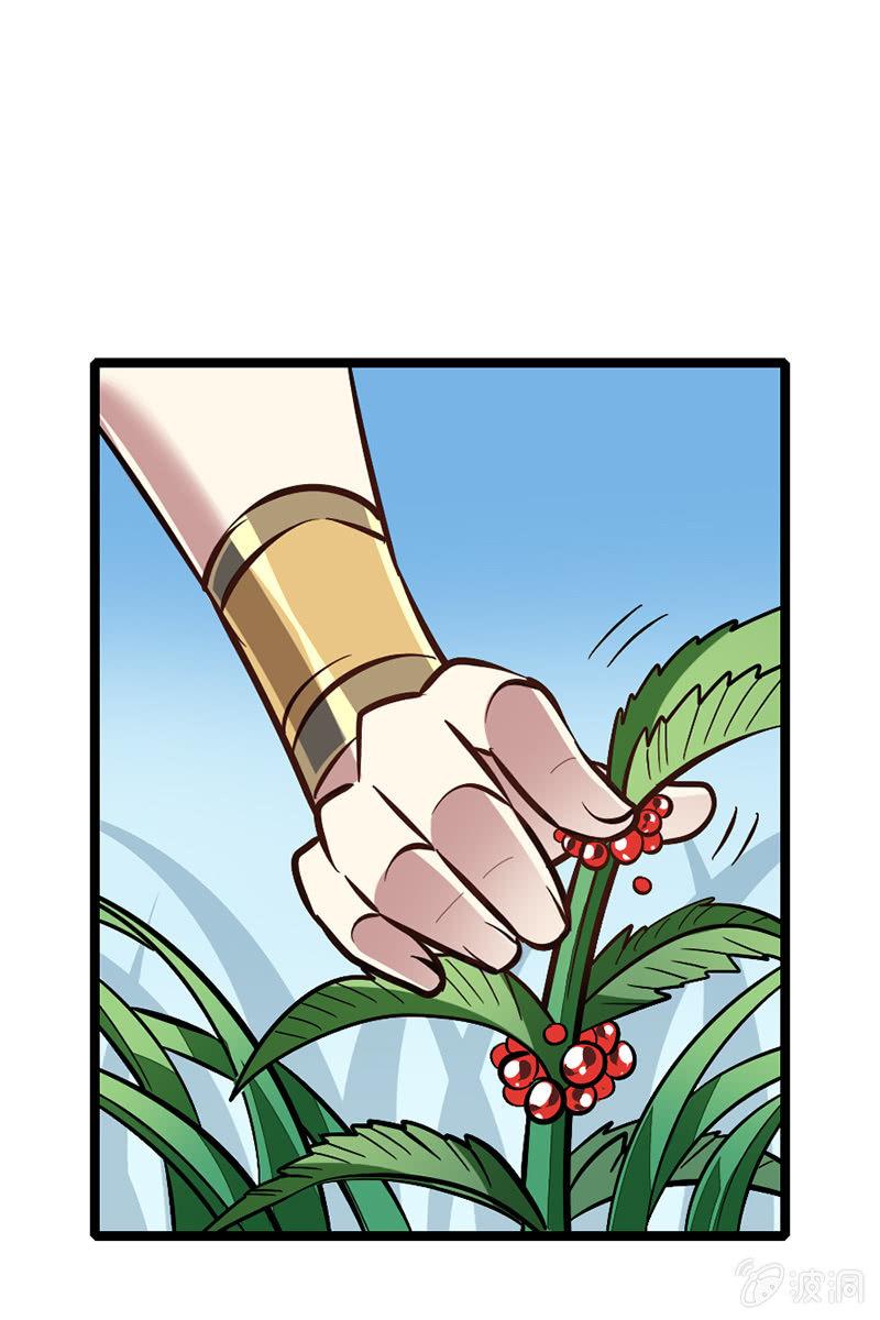 你到底对我做了什么！(1/2)-第46话