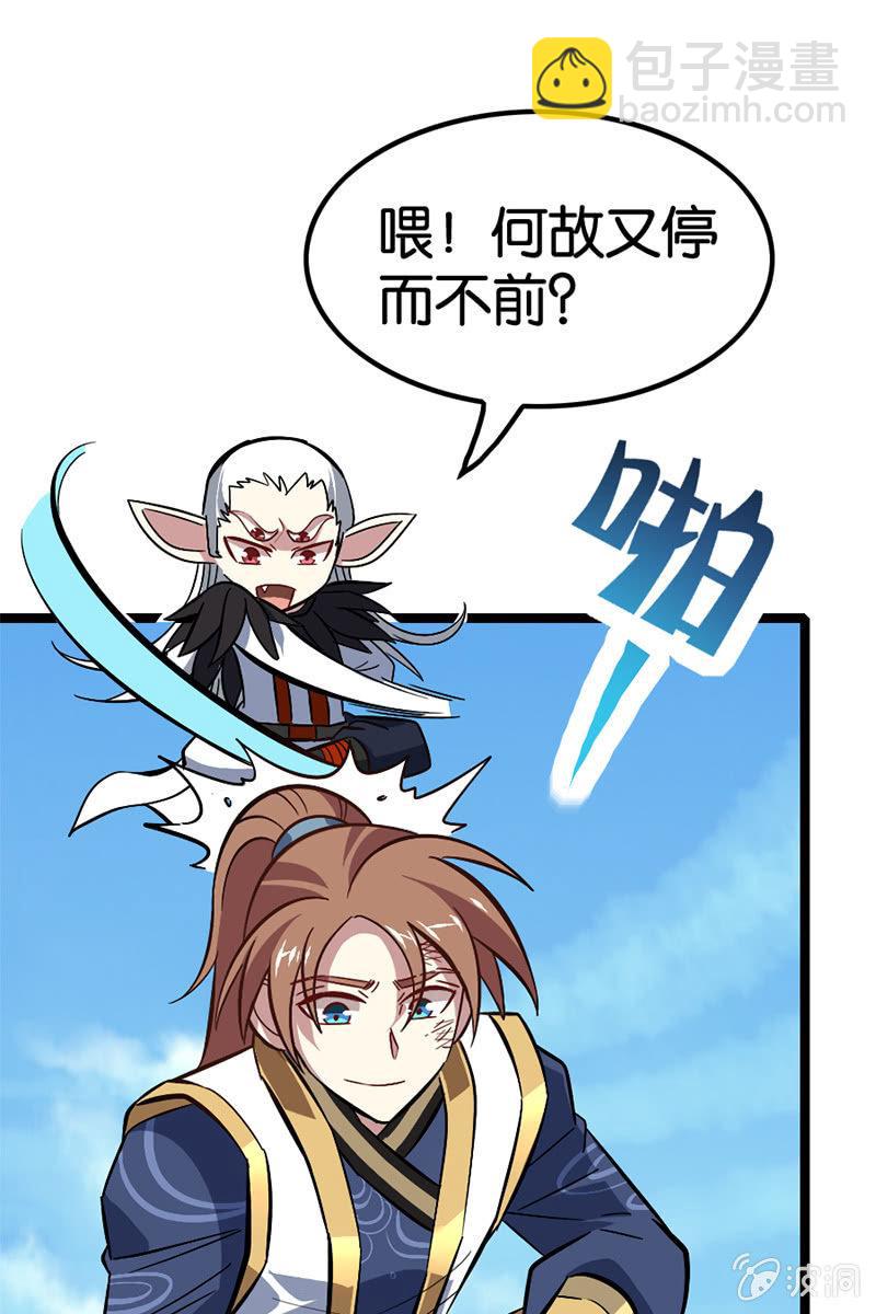 你到底对我做了什么！(1/2)-第46话