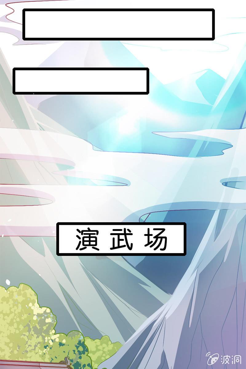 仙女姐姐你怎么了！(1/2)-第48话