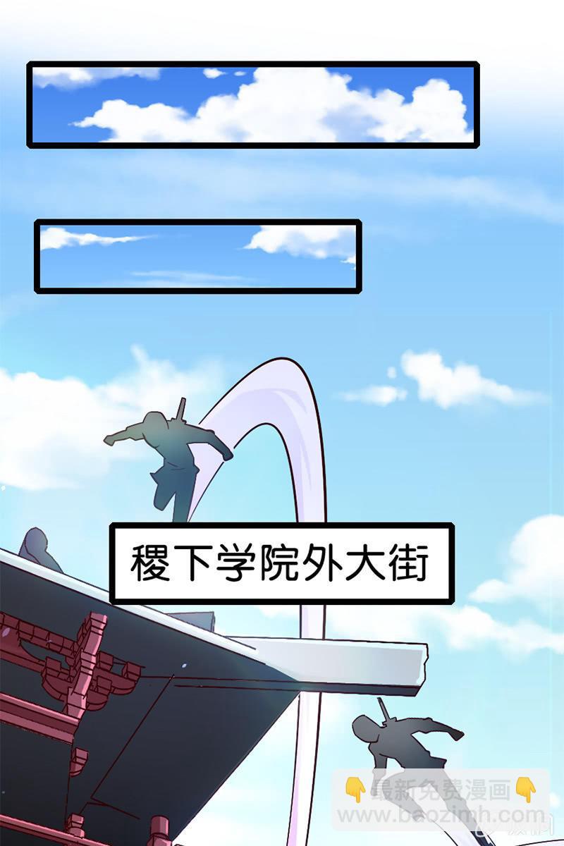 仙女姐姐你怎么了！(1/2)-第48话