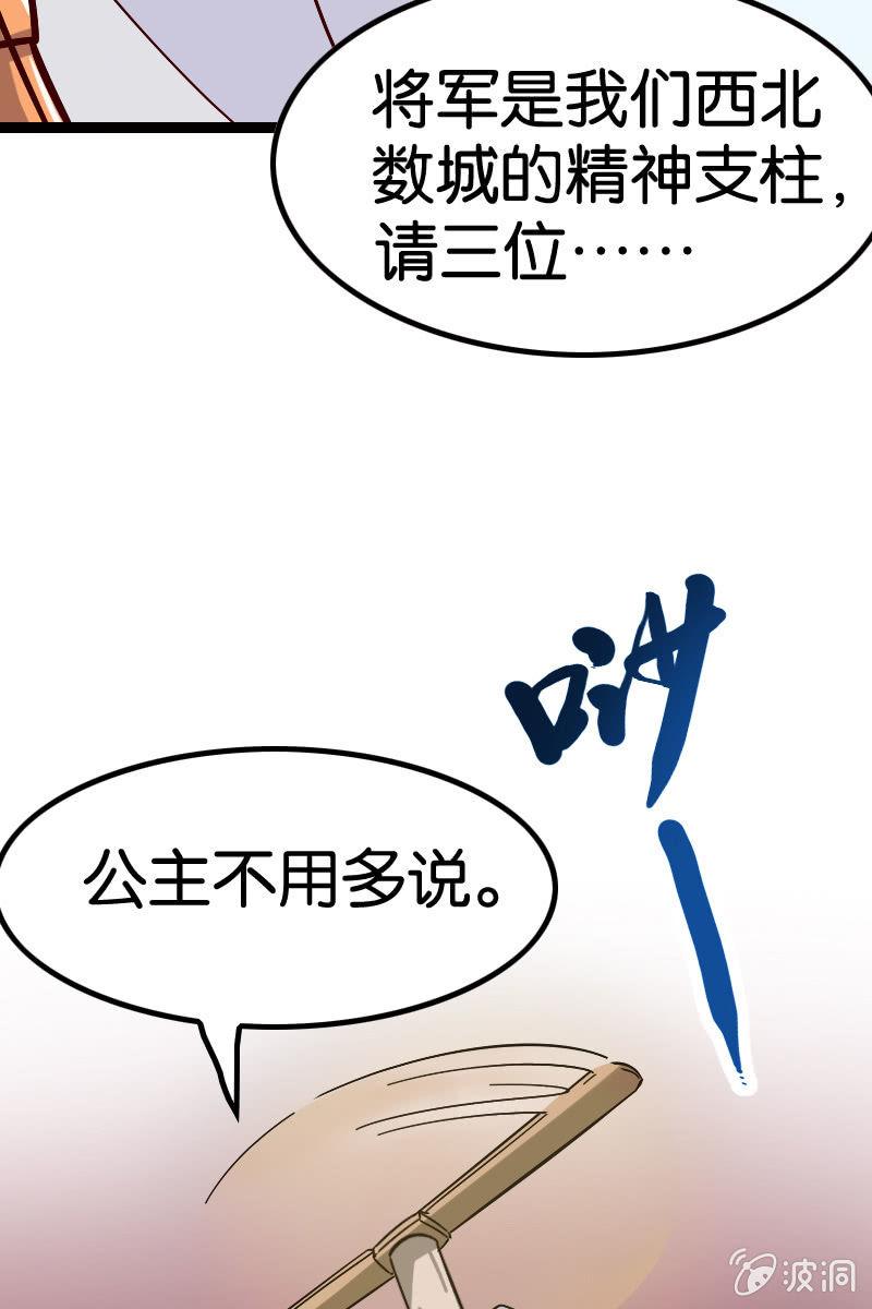 细胞？？？(1/2)-第50话