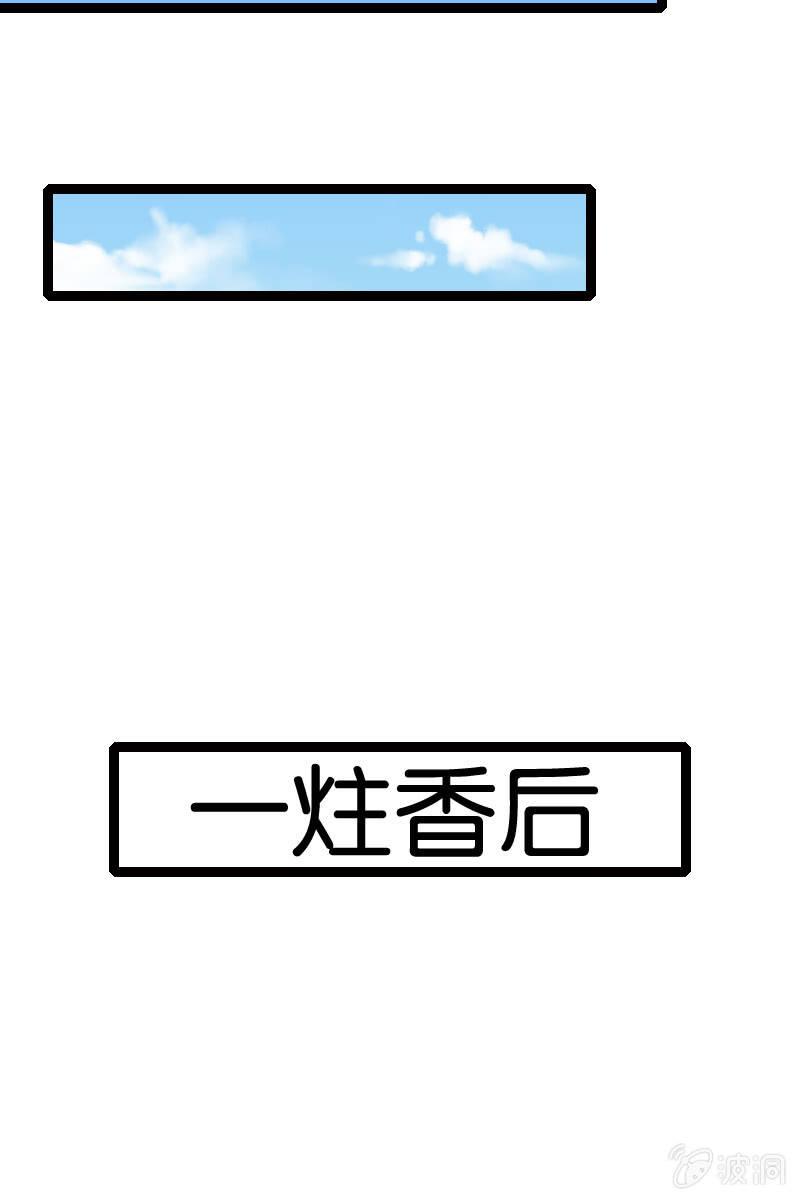 细胞？？？(1/2)-第50话