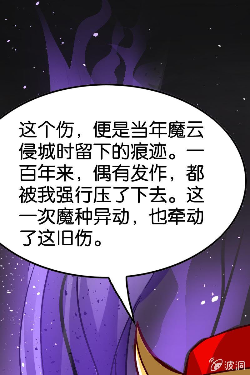 细胞？？？(1/2)-第50话