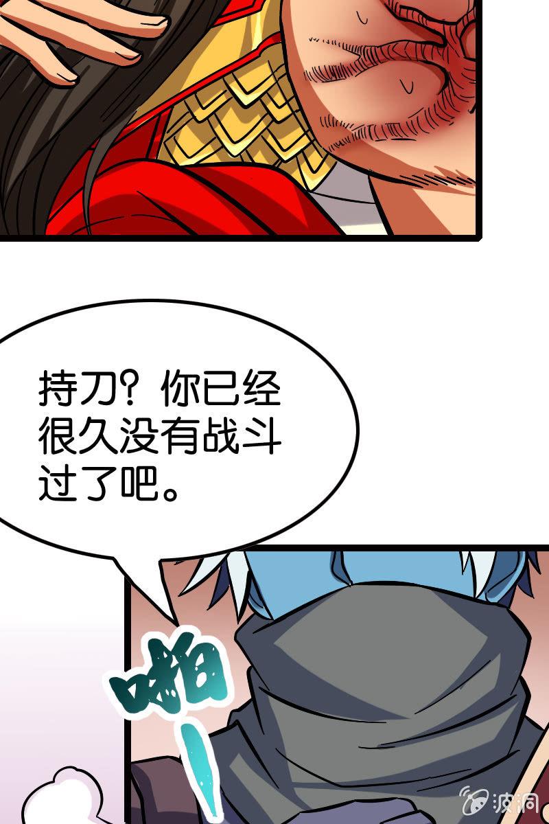 细胞？？？(1/2)-第50话
