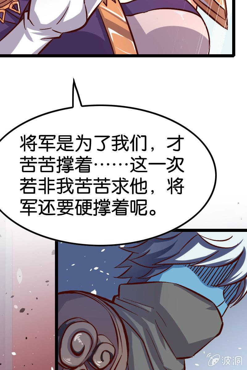 细胞？？？(1/2)-第50话