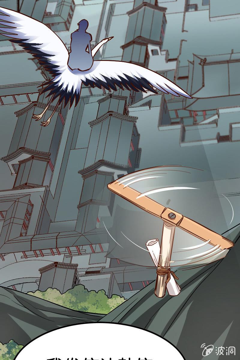 细胞？？？(1/2)-第50话