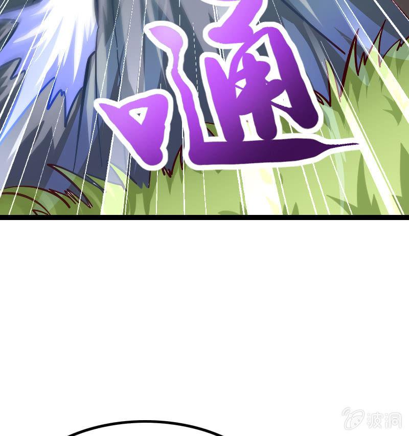 竟然敢偷袭我？(1/2)-第54话