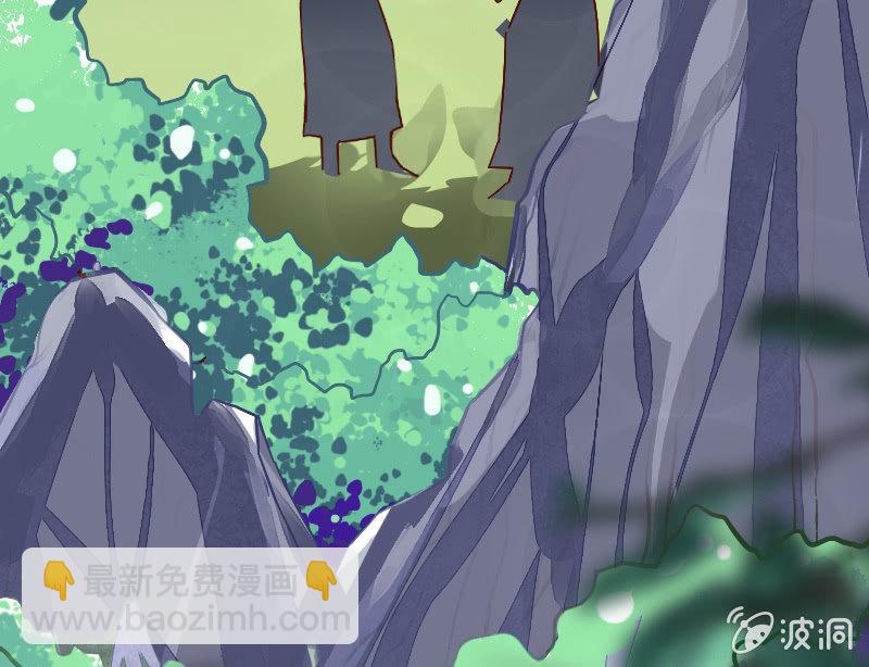 竟然敢偷袭我？(1/2)-第54话