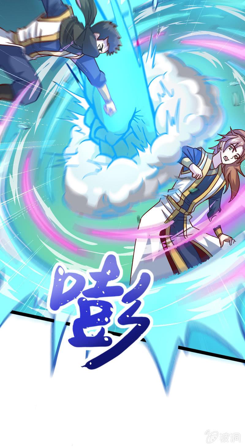 竟然敢偷袭我？(1/2)-第54话