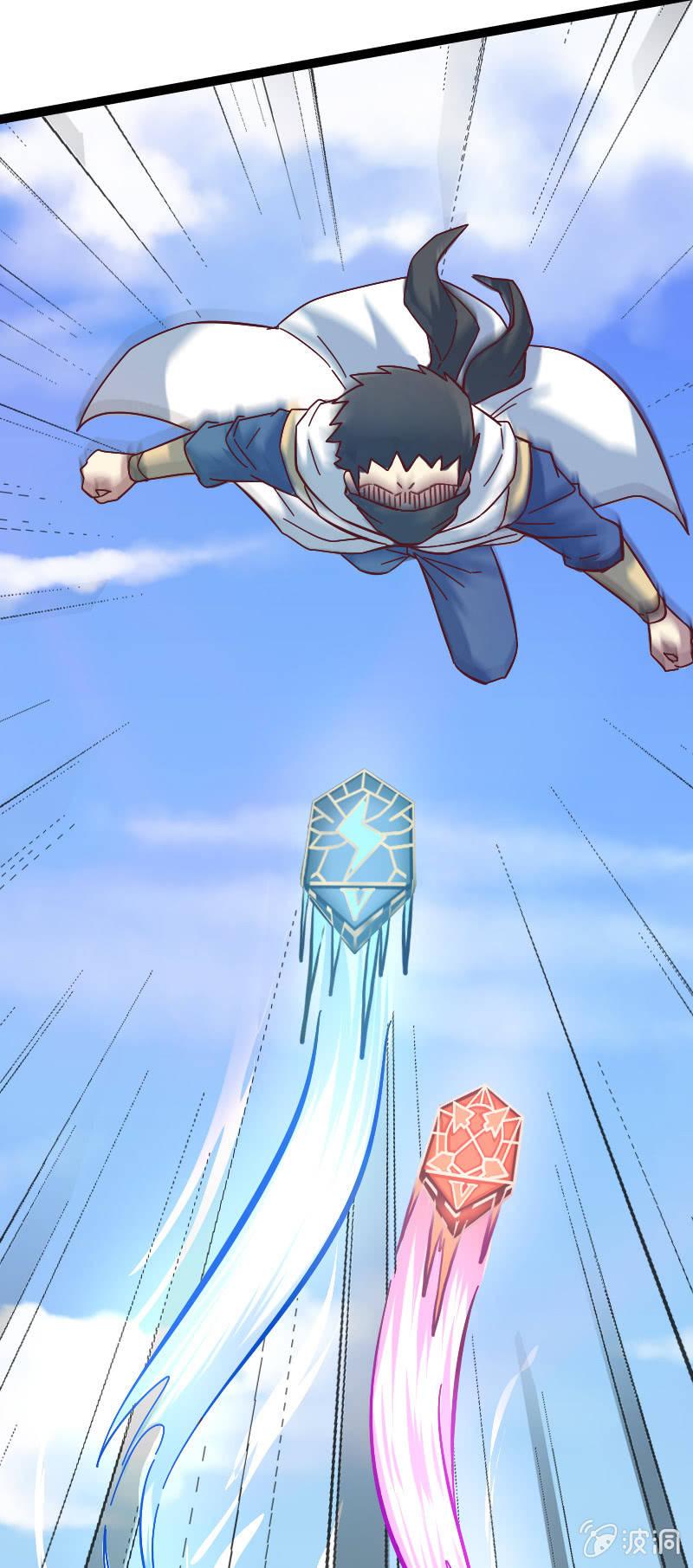 竟然敢偷袭我？(1/2)-第54话