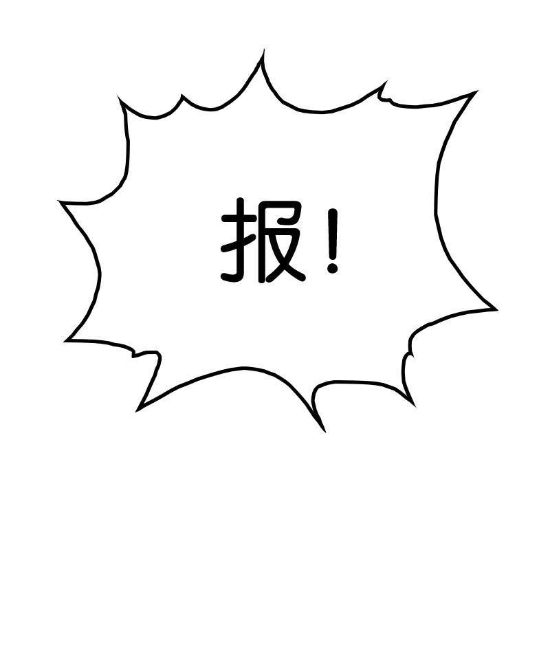 想要观战神仙打架-第56话