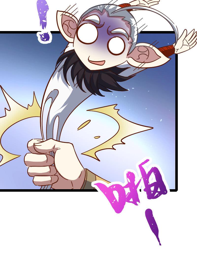 想要观战神仙打架-第56话