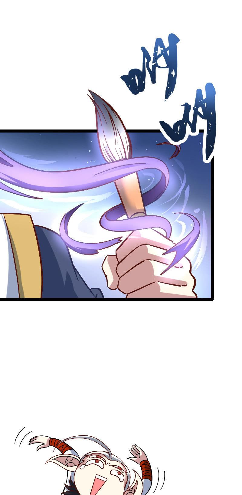 想要观战神仙打架-第56话
