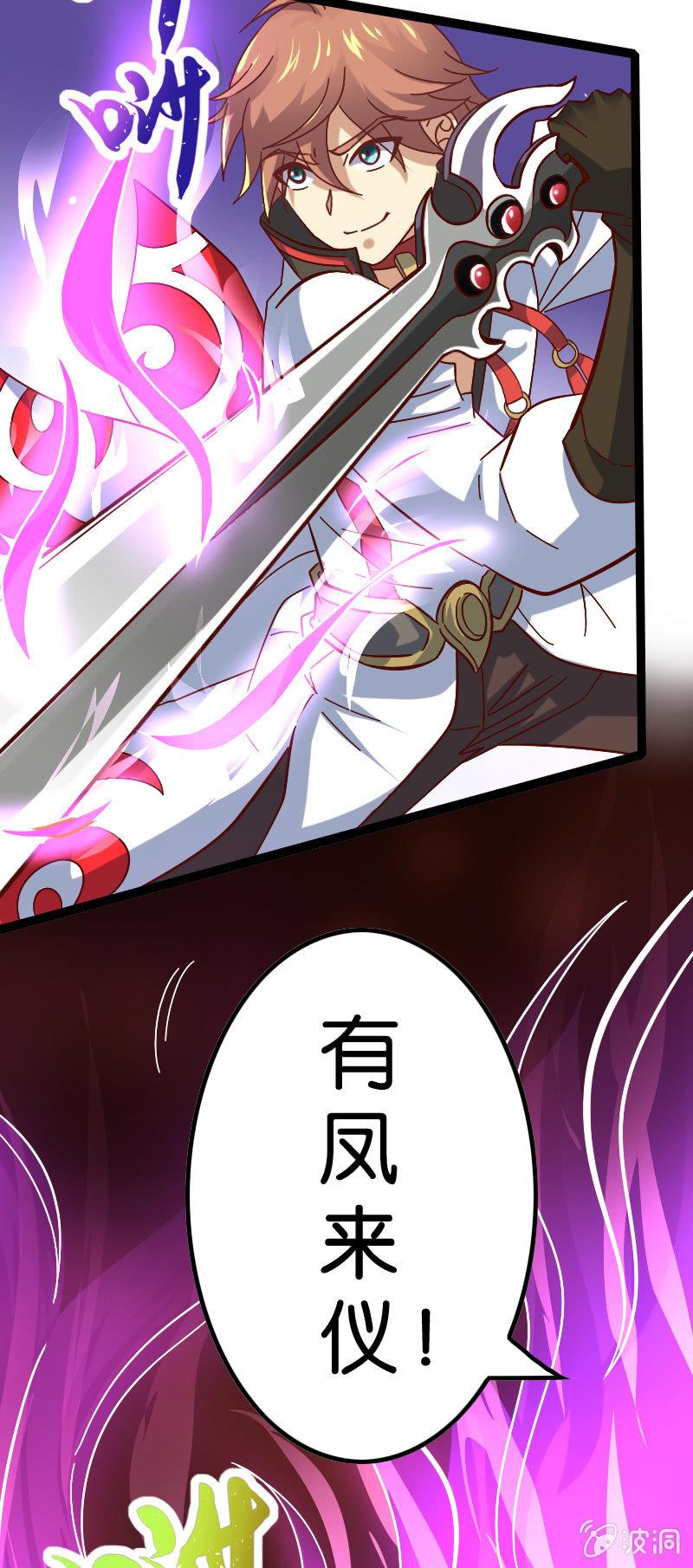 诸葛亮番外   上-第58话