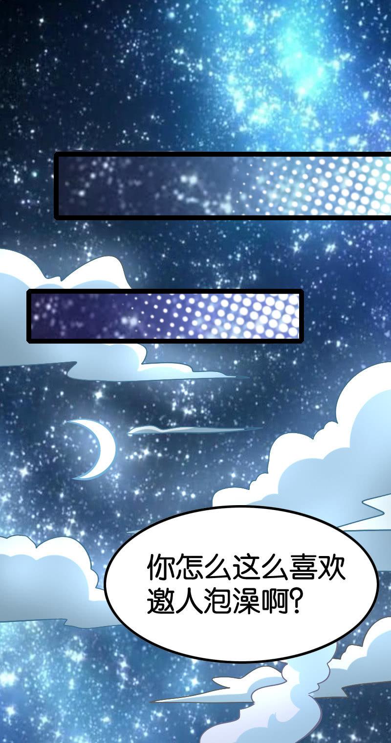诸葛亮番外   上-第58话