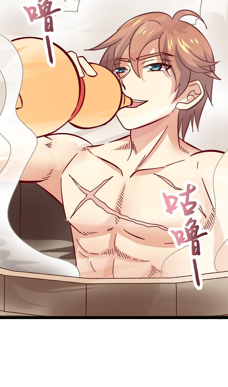 诸葛亮番外   上-第58话