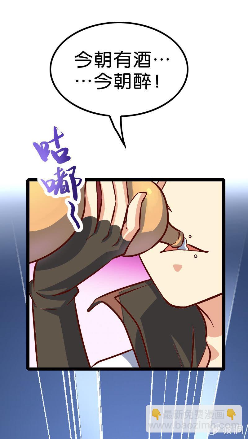 诸葛亮番外   上-第58话