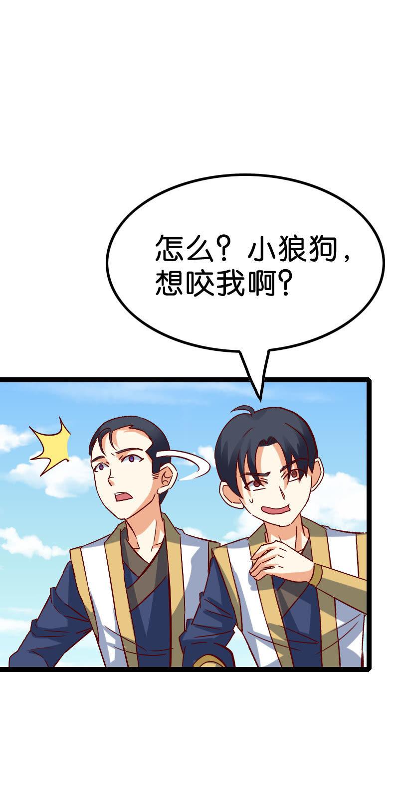 内院比试(1/2)-第60话
