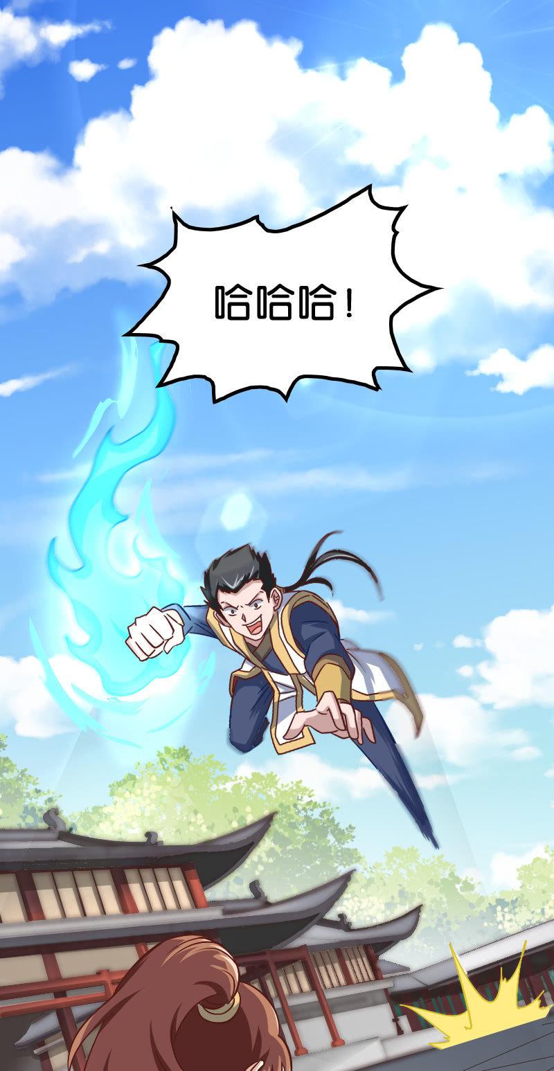 大圣神威！！(1/2)-第64话